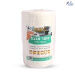 גליל מטליות רב מגבת אלבד 800 גרם