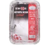 תבנית אלומיניום 90 מלבן ארוז