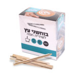 בוחשן עץ לשתיה חמה (1000 יח')