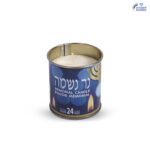 נר נשמה (בפחית)  24 שעות