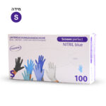 כפפות ניטריל יבוא מידה S (1/100)