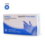 כפפות ניטריל יבוא מידה M (1/100)