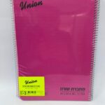 מחברת ספירלה שורה  72 דף A4